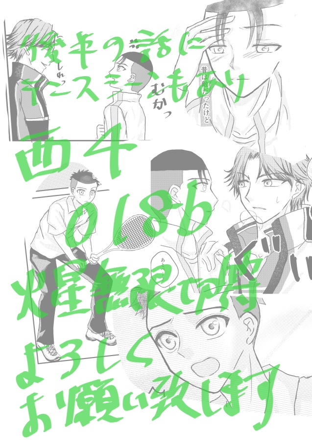 オー マイ ゴッド