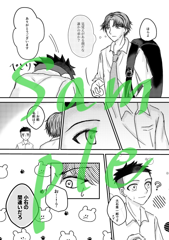 オー マイ ゴッド