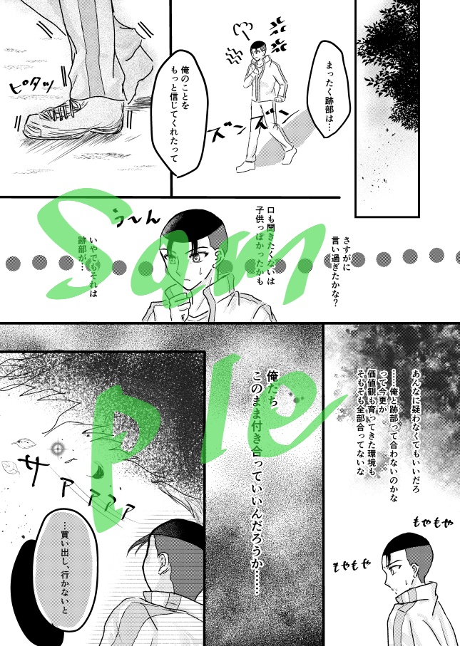 オー マイ ゴッド