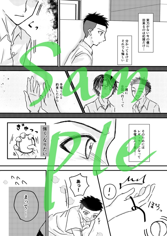 オー マイ ゴッド