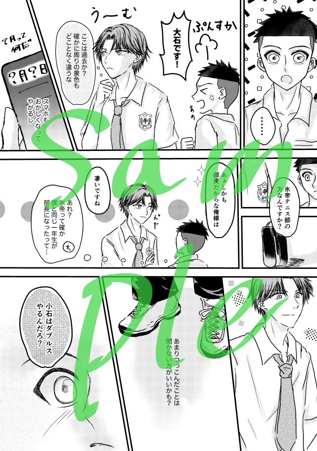 オー マイ ゴッド