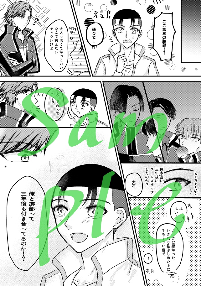 オー マイ ゴッド