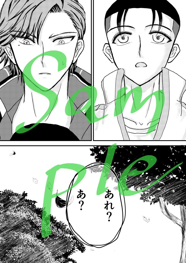 オー マイ ゴッド