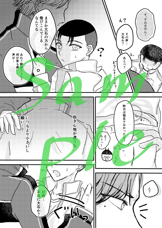 オー マイ ゴッド