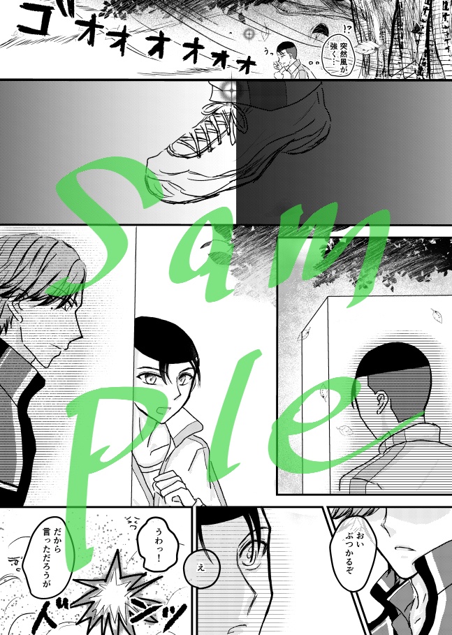 オー マイ ゴッド