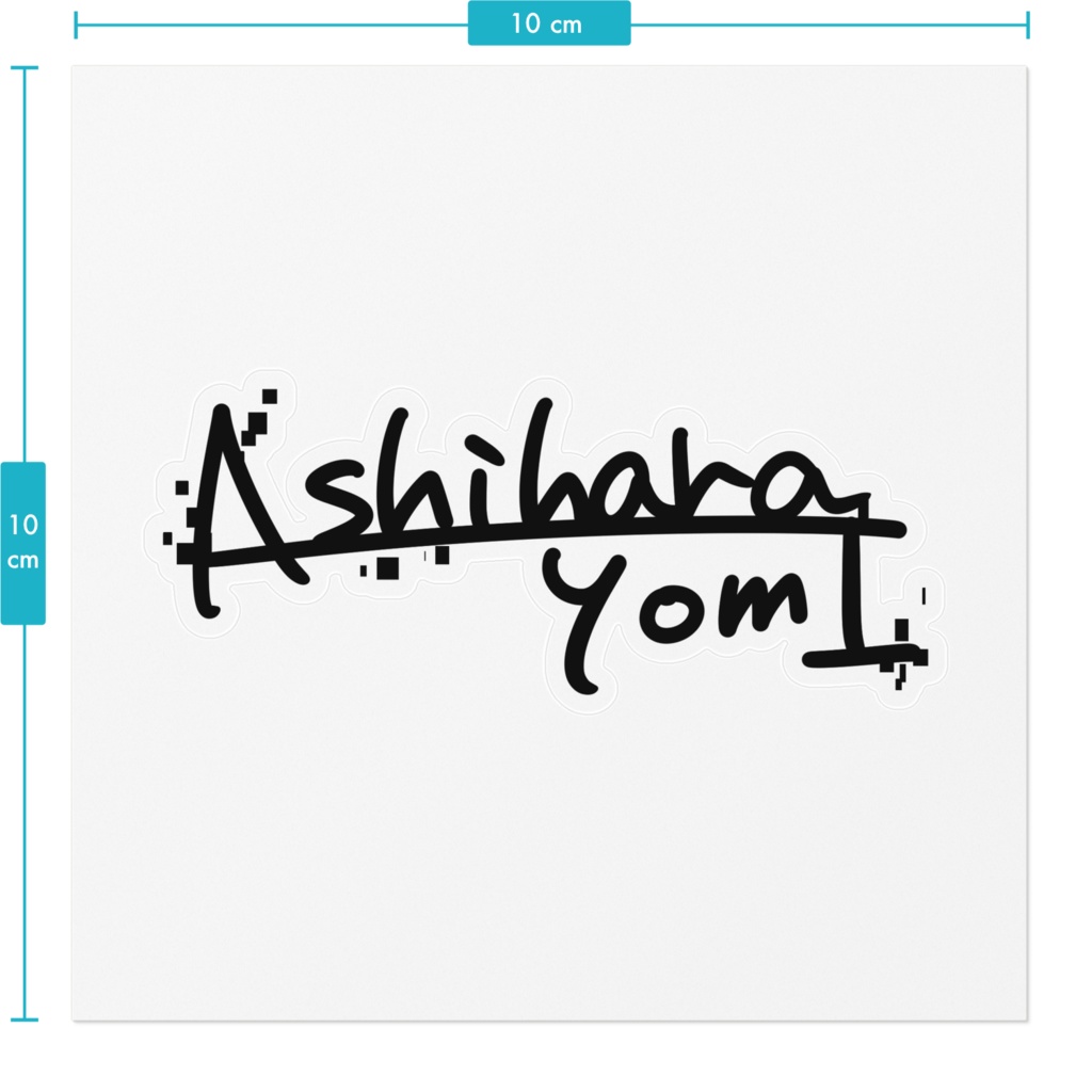 【Primal*Stars】葦原ヨミサインステッカー