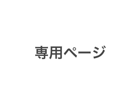 送料不足分