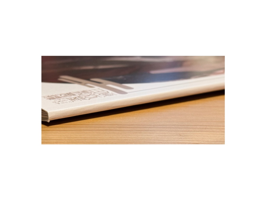 ⛩️【便利屋日常鬼譚】設定・画集とトートバッグセット(無配・名刺付き)