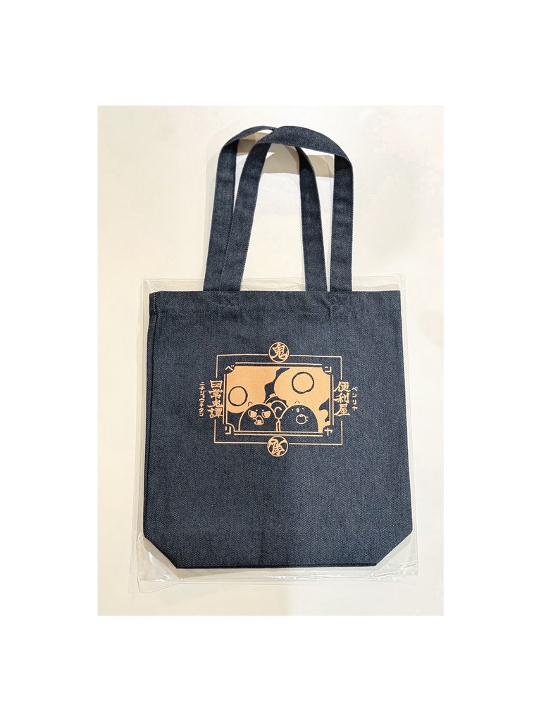 ⛩️【便利屋日常鬼譚】設定・画集とトートバッグセット(無配・名刺付き)