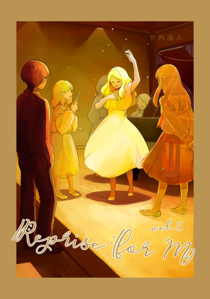 Reprise for M vol.5