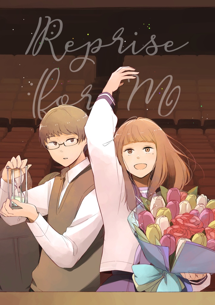 Reprise for M