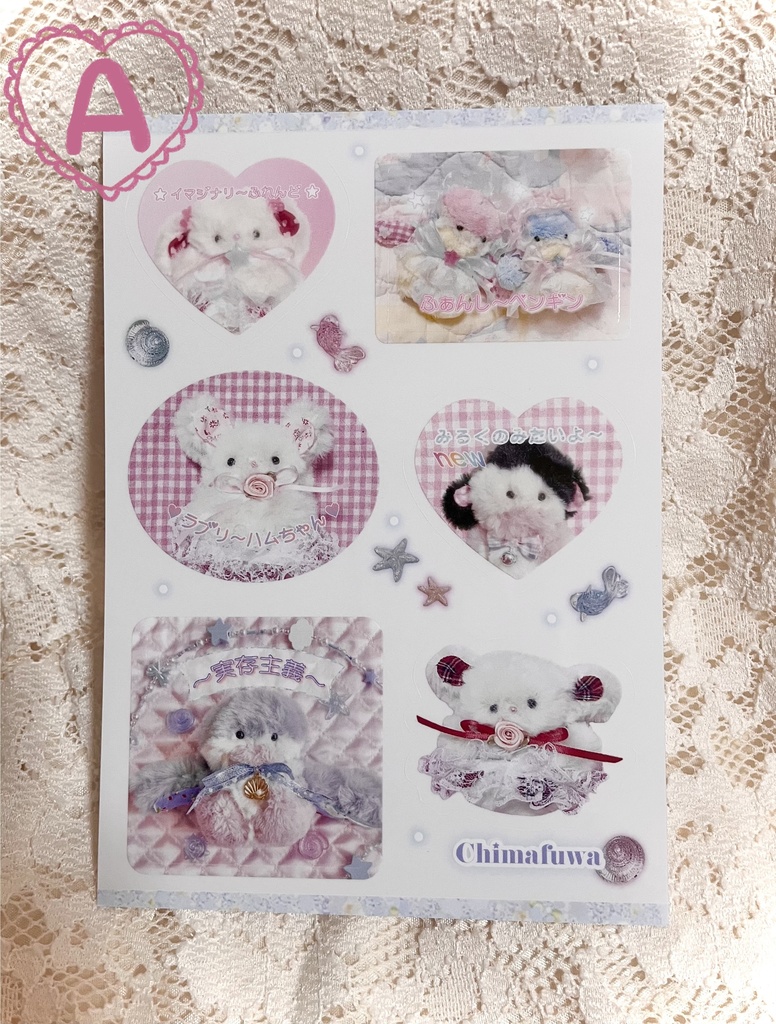🐹シートステッカー🐹