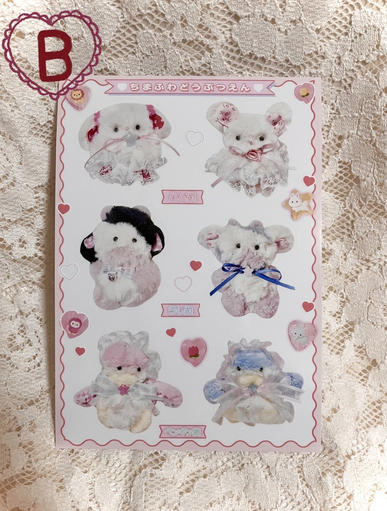 🐹シートステッカー🐹