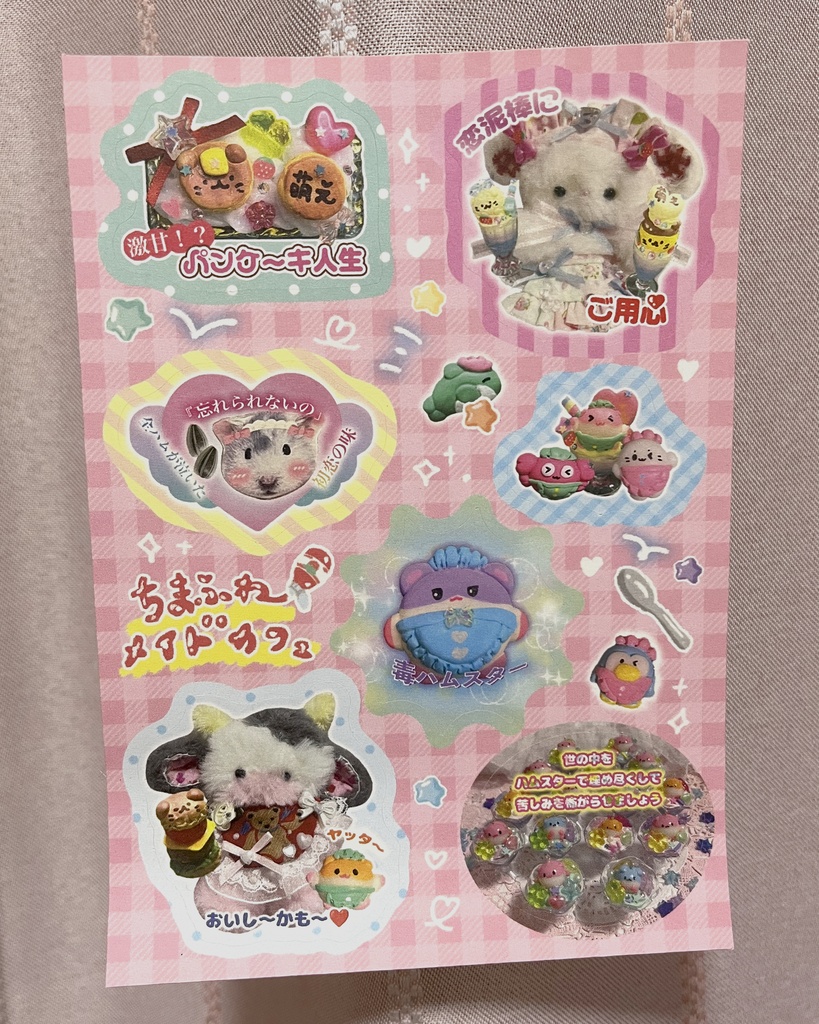 メイドカフェ_シートステッカー