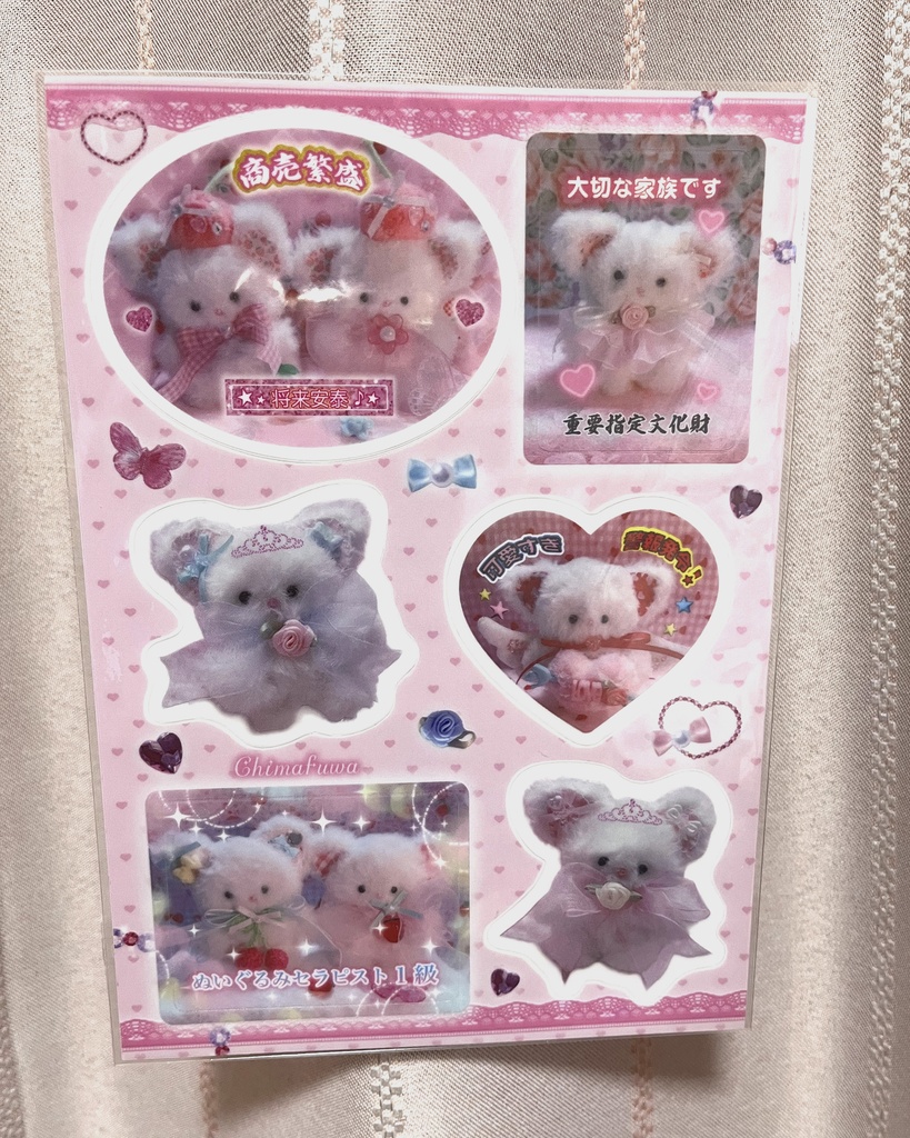 猫ちゃんシートステッカー