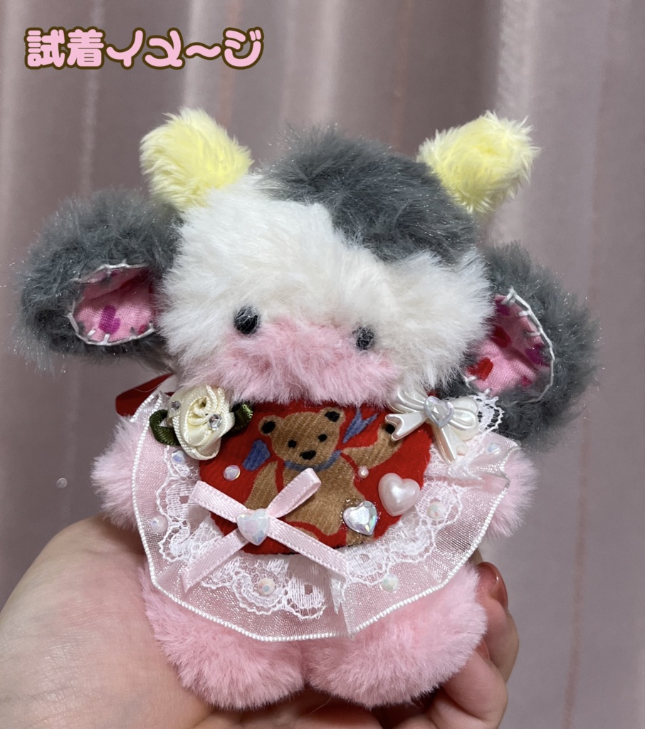 ぬいぐるみ用スタイ