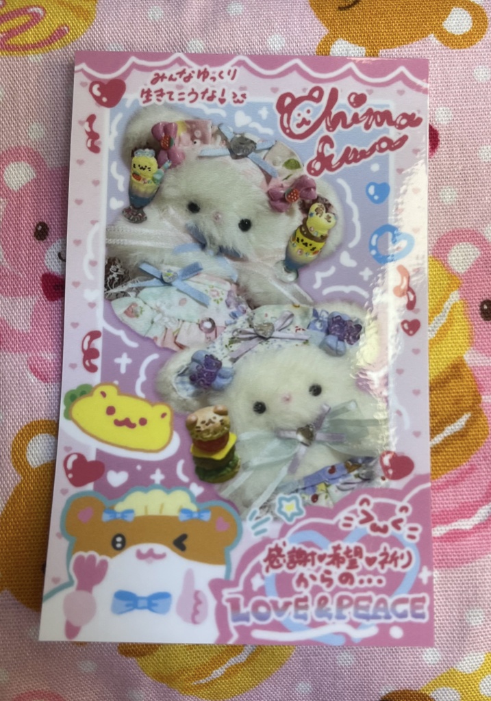 【耐水・耐候性】メイドカフェチェキ風ステッカー