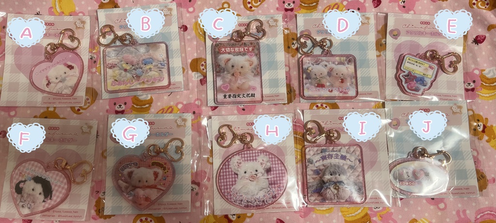言葉いりアクリルキーホルダー