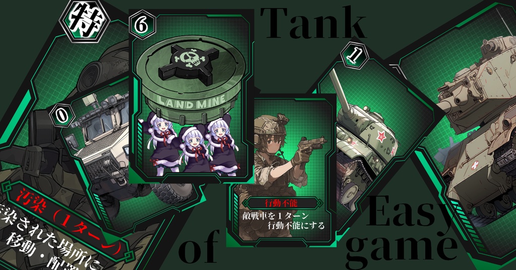 Tank of Easy game