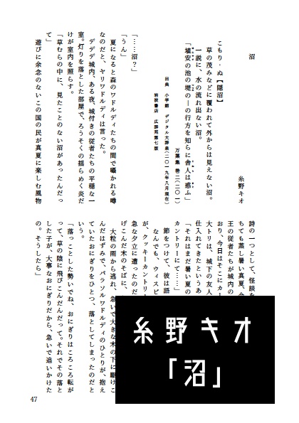 闇鍋(星のカービィ闇堕ちアンソロジー)