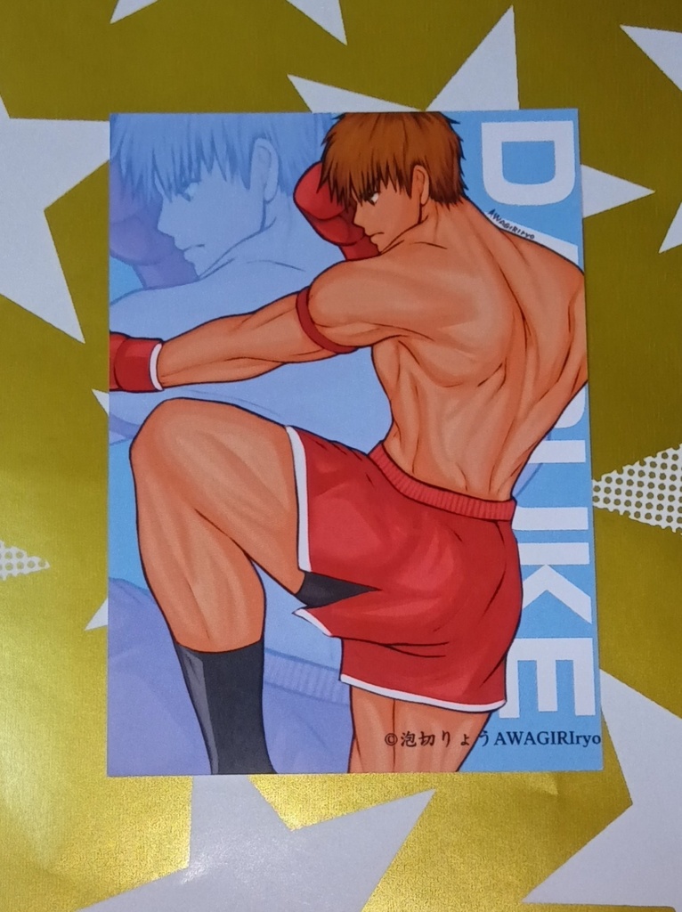 創作 フォト風カード 大輔 横顔