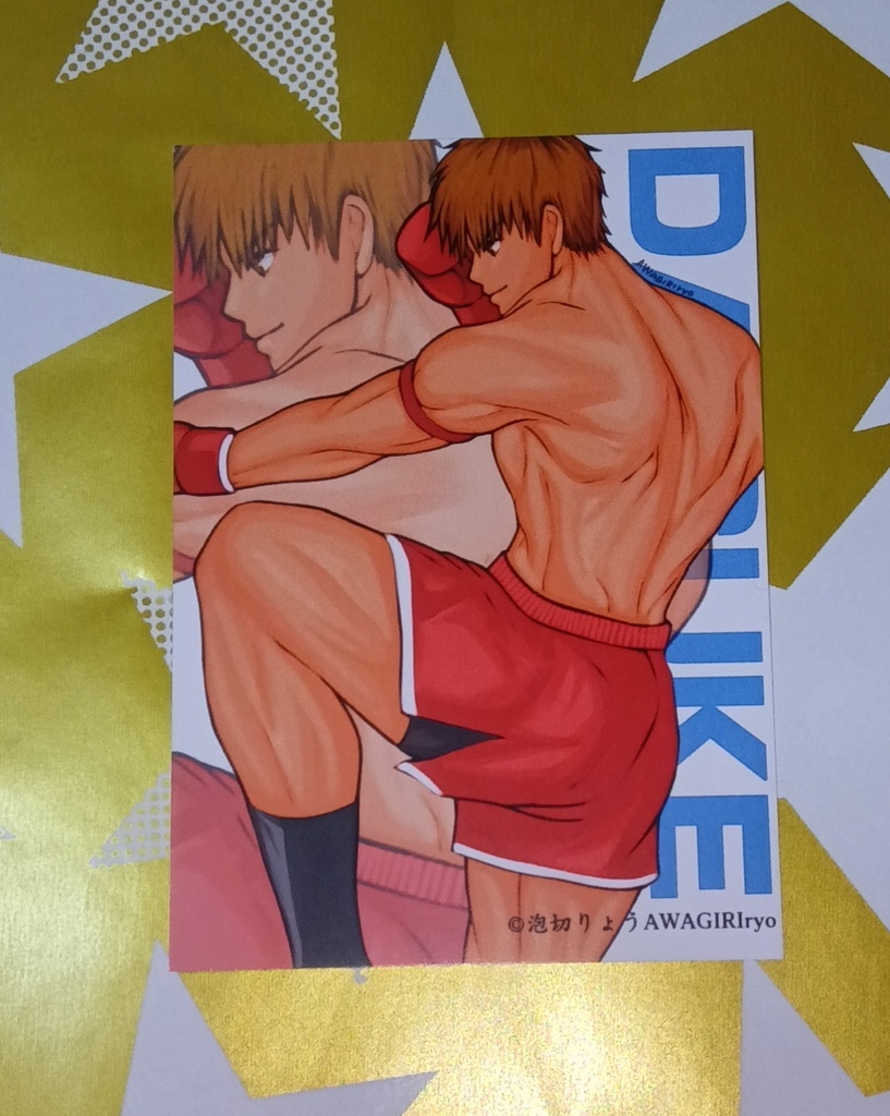 創作 フォト風カード 大輔 横顔