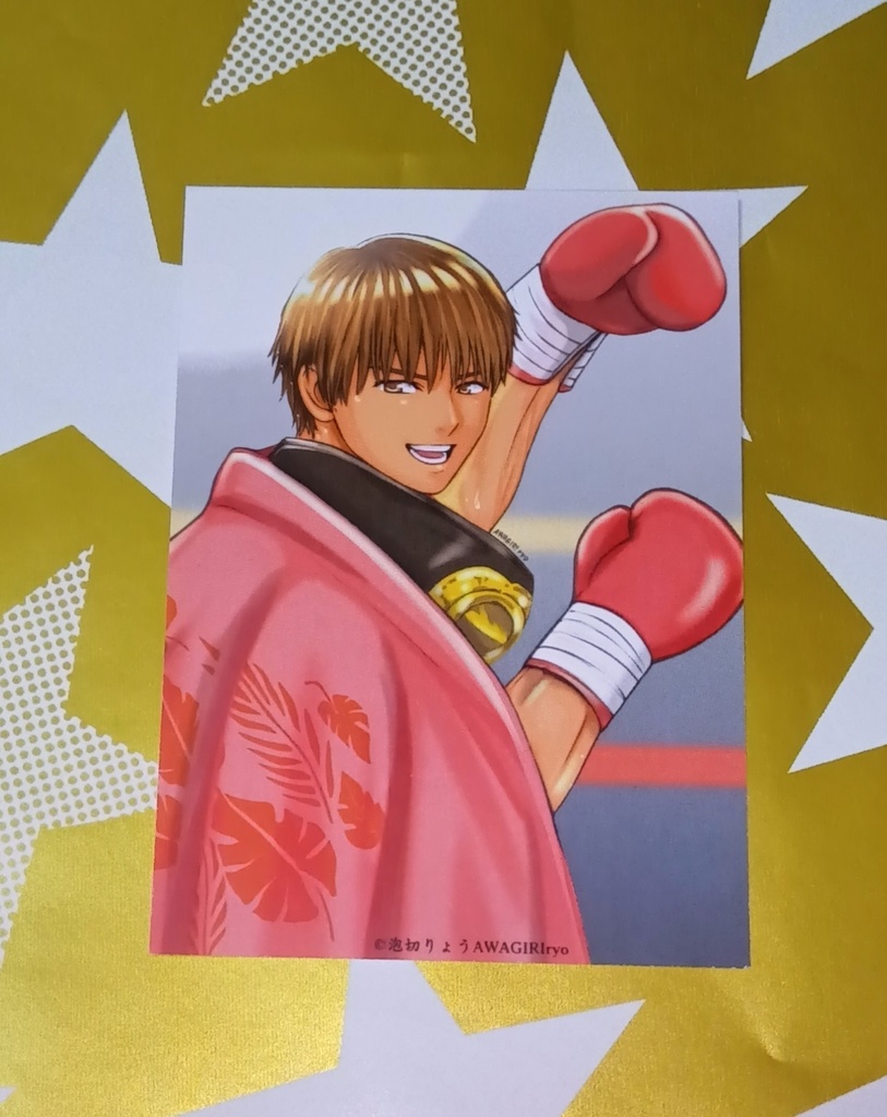 創作 フォト風カード 大輔 笑顔