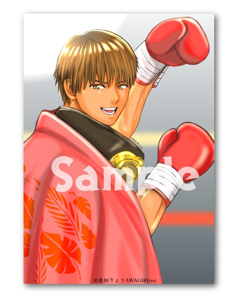 創作 フォト風カード 大輔 笑顔