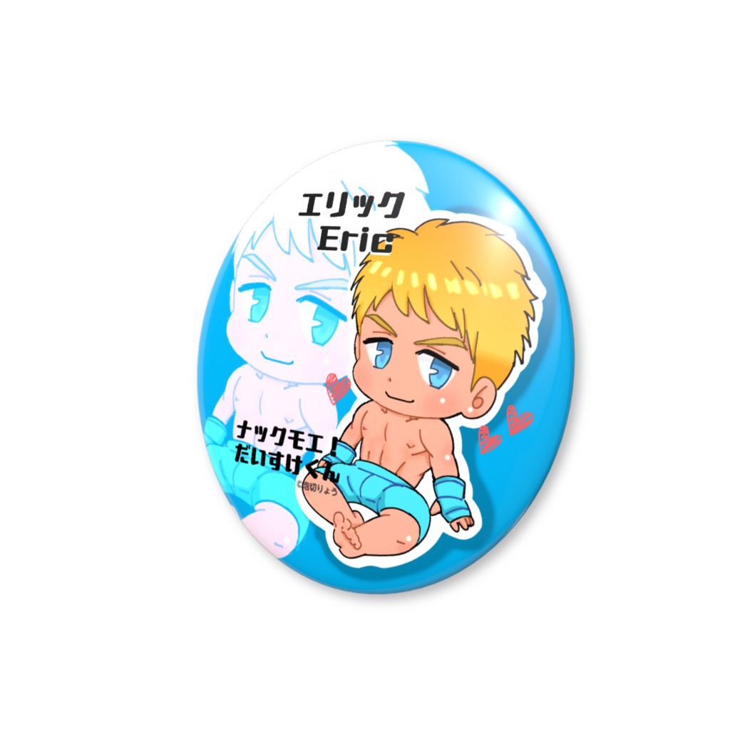【創作】缶バッジ エリック
