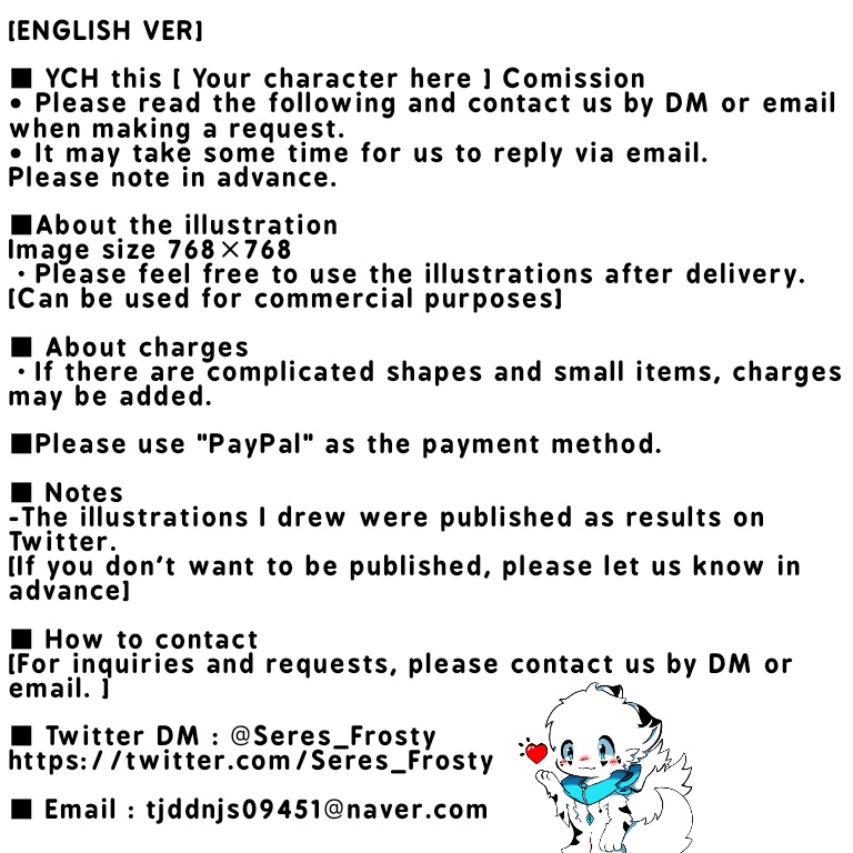 おしながき(コミッション)