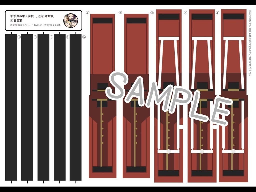 プリンセス・プリンシパル 栞 ④