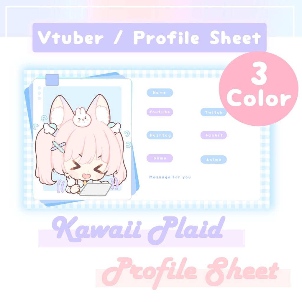 【Vtuberさん向け】Kawaii Plaid Profile Sheet