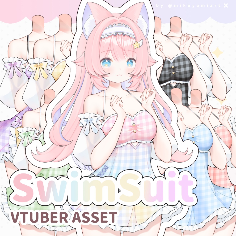 【Vtuberさん向け】 Swimsuit ✦