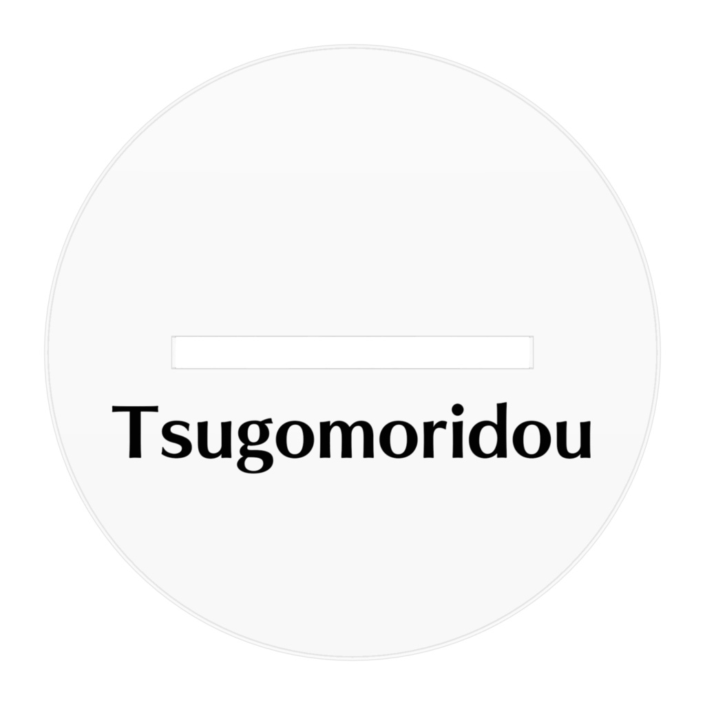 パーカーメイドさんアクリルスタンド