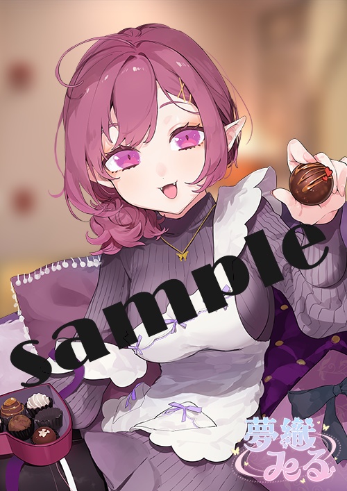 夢織みる布ポスター(バレンタインver)