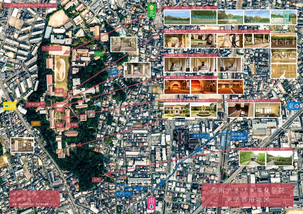 ①聖南テネリタス女学院 来学案内 ②西テクノ工業高等専門学校 来校案内 ③東西南北の映画館ガイド(仮) ④トラペジウム上映館リスト