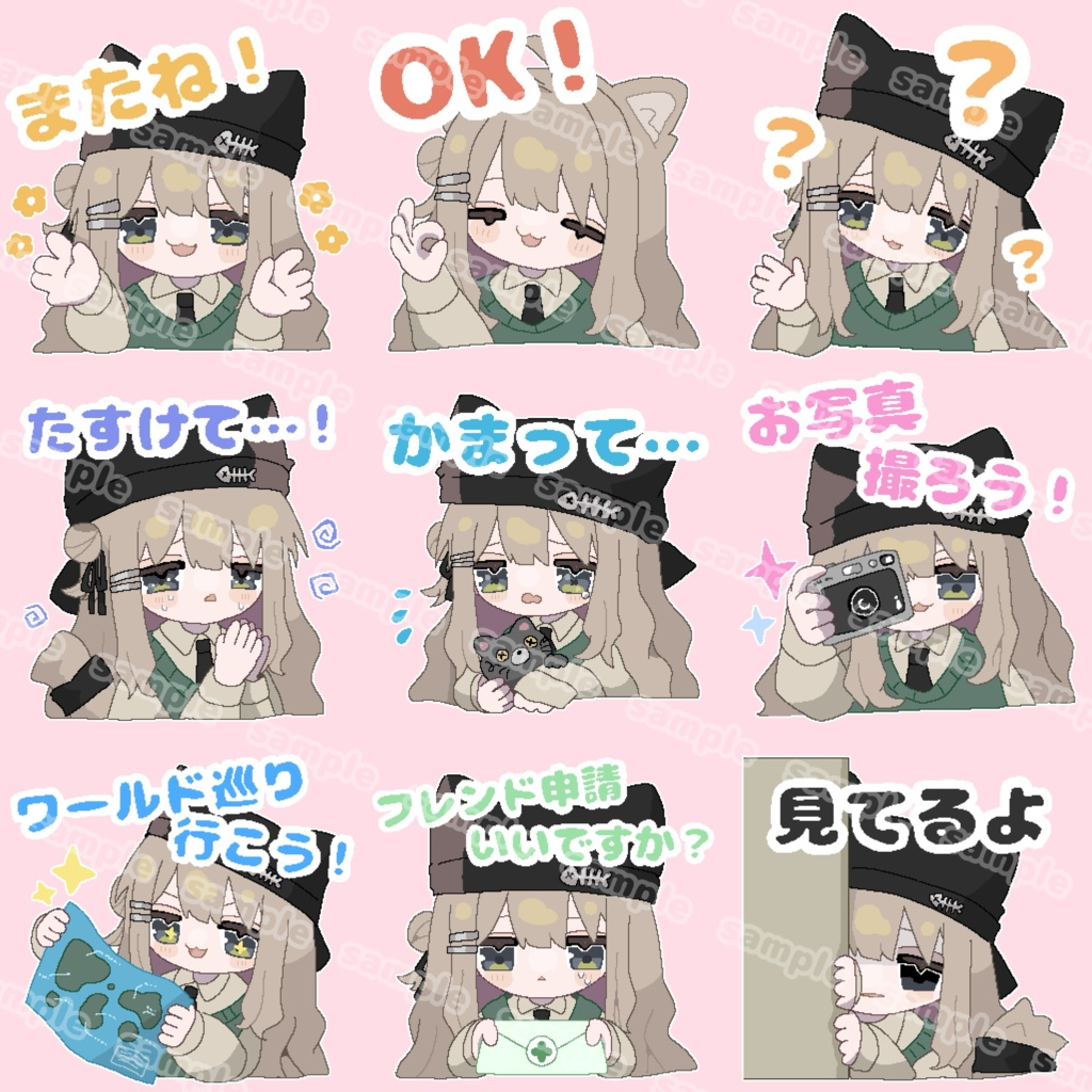 【無料版あり】Boopスタンプ(キプフェル)
