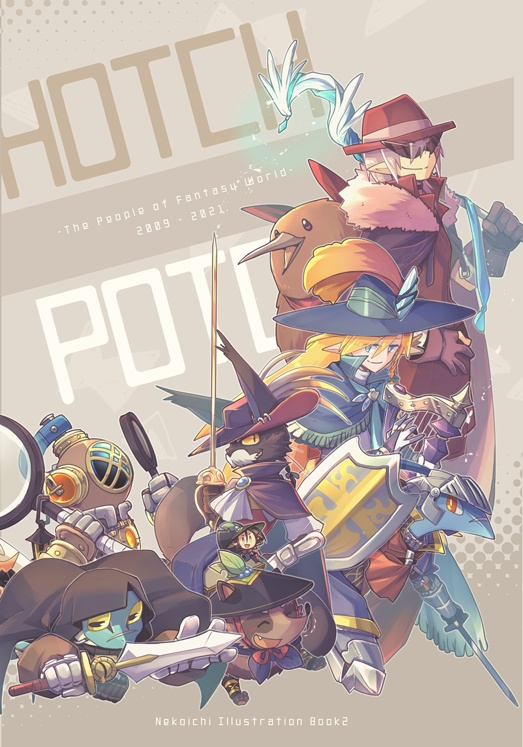 HOTCHPOTCH - The People of Fantasy World 2009-2021-