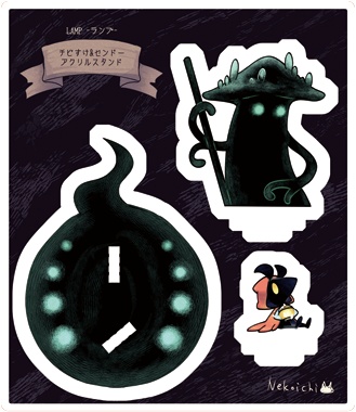 -LAMP-:アクリルスタンド