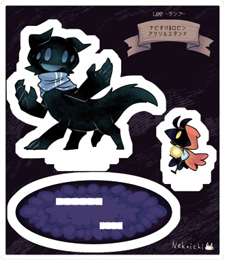 -LAMP-:アクリルスタンド
