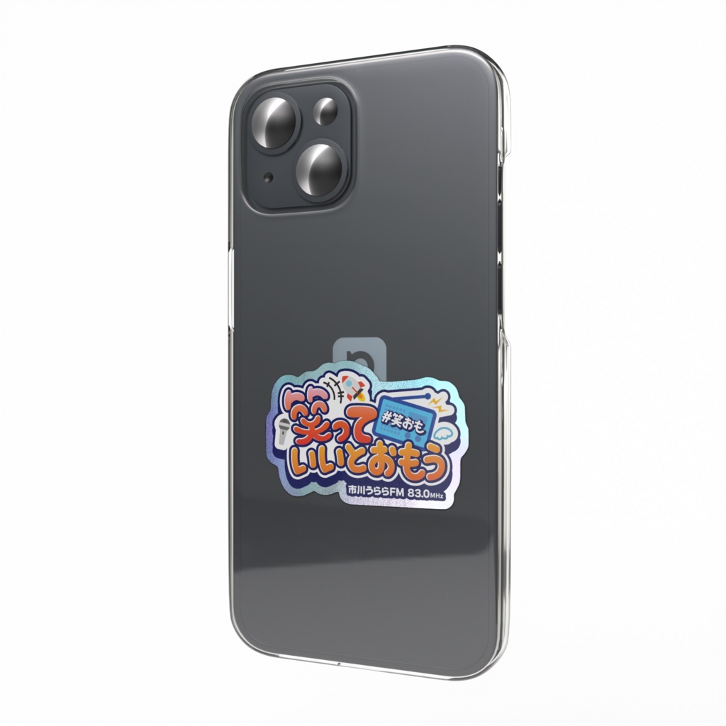 【笑っていいとおもう】オーロラスマホステッカー
