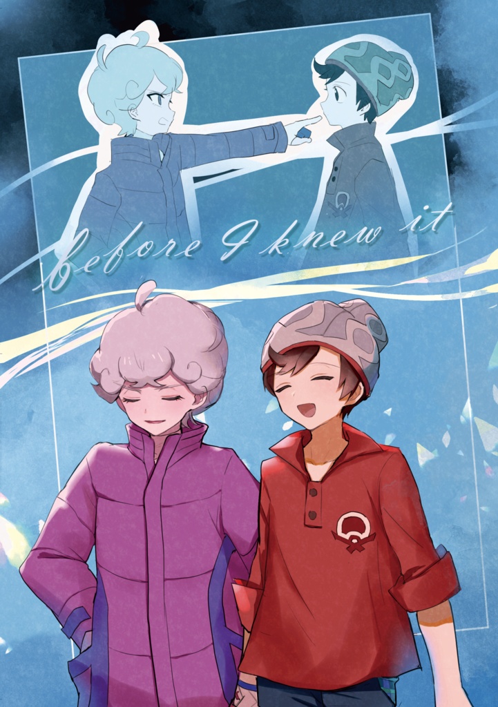 before I knew it【クリックポスト発送】