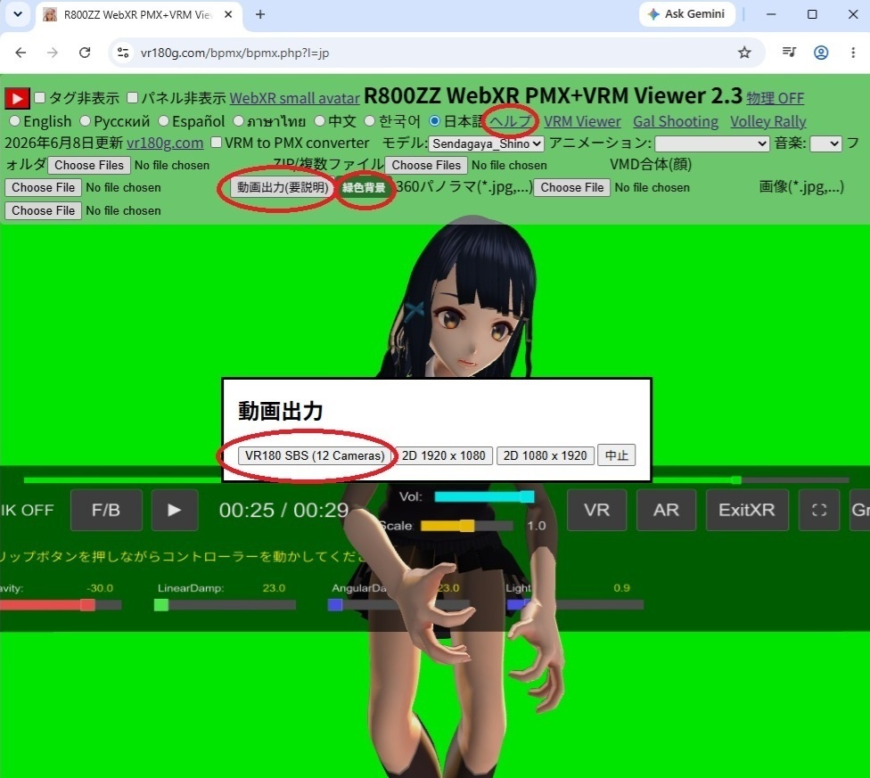 R800ZZ VR Player for PICO 4 Ultra/PICO 4 Ver 0.3