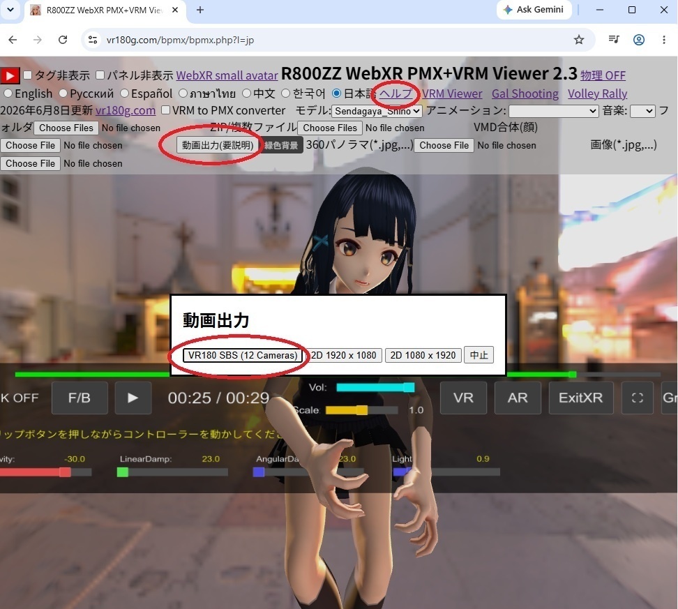 R800ZZ VR Player for PICO 4 Ultra/PICO 4 Ver 0.3