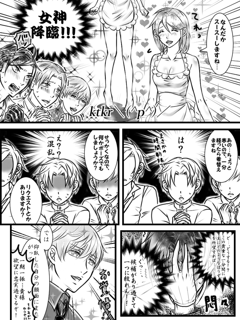 女審神者総受(刀×主)詰め合わせ