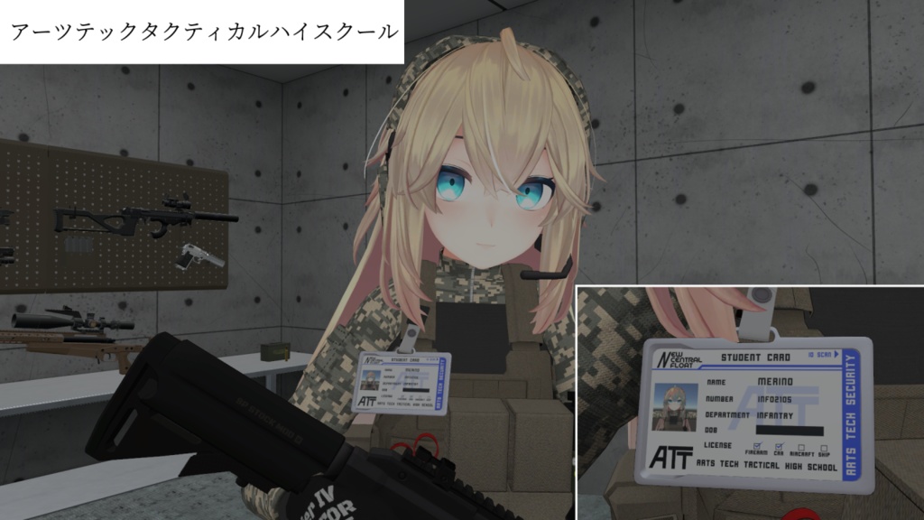 【パスケース対応】架空高校学生証テクスチャ4種