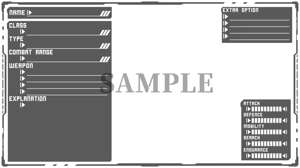 メカ少女改変向け簡易ステータステンプレ