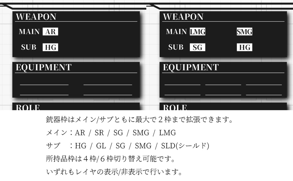 武装女子アバター向けソシャゲ図鑑風テンプレ