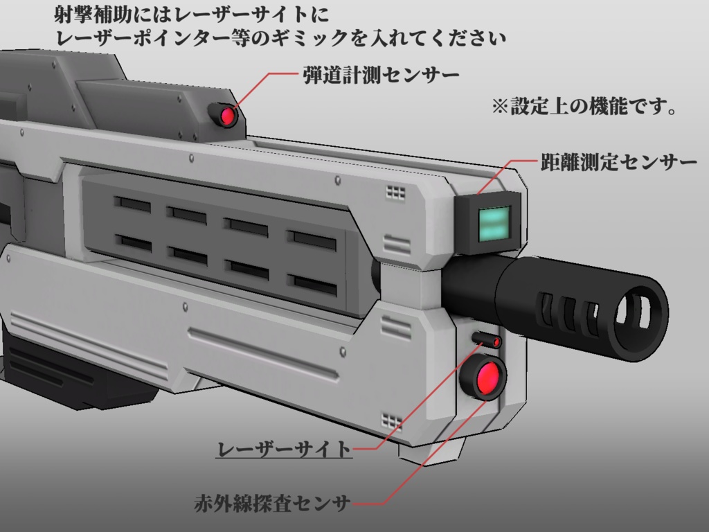 大口径ライフル HAKUKA Block2