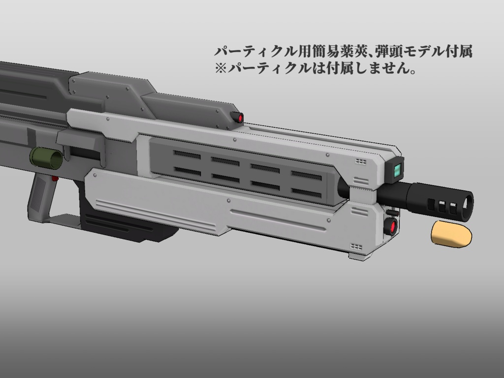 大口径ライフル HAKUKA Block2